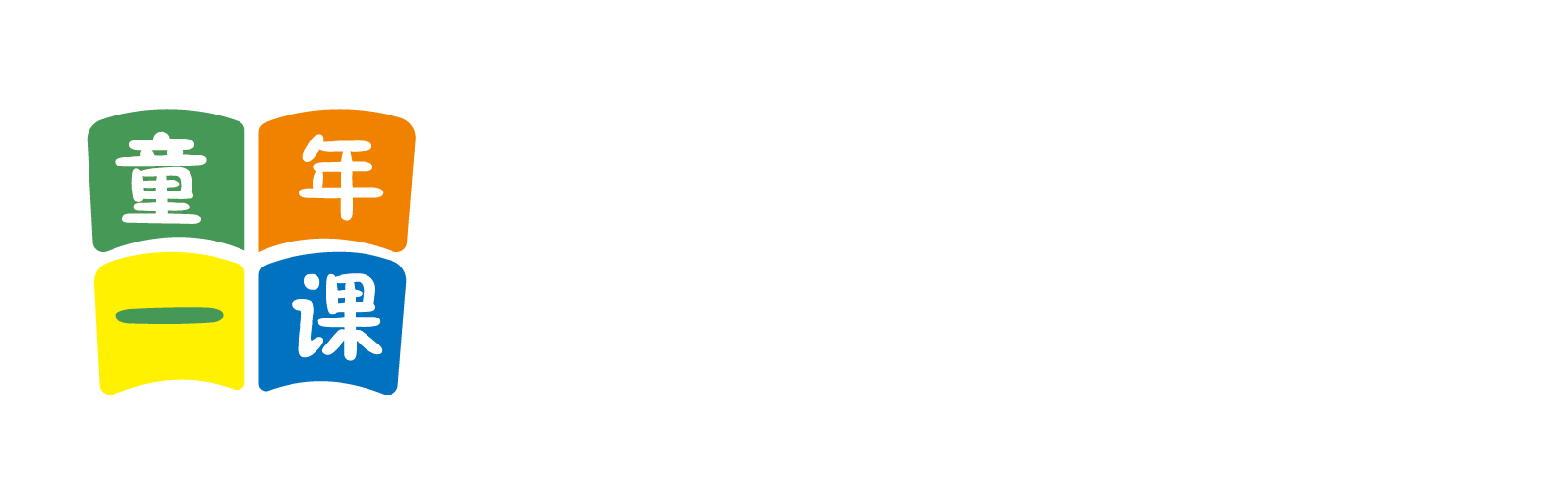 操你逼,舒服吗,宝贝视频北京童年一课助学发展中心